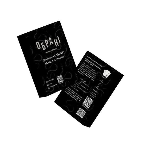 Настільна гра Lord of Boards Обрані. Доповнення Фобії (obrani_2602) 624270 фото