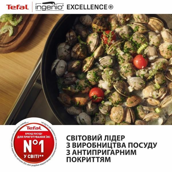 Набір посуду Tefal Ingenio Exсellence+ 3 предмета (P0009553) 602809 фото