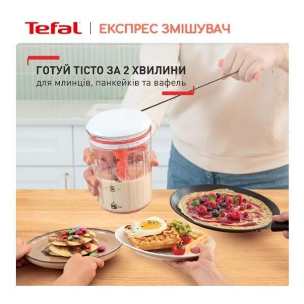 Подрібнювач Tefal K1844404 618891 фото