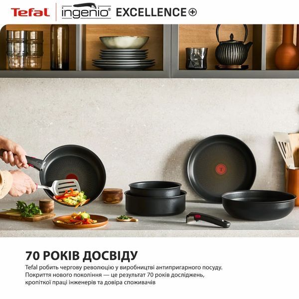 Набір посуду Tefal Ingenio Exсellence+ 3 предмета (P0009553) 602809 фото