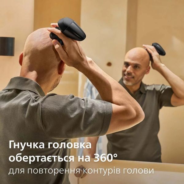 Электробритва для головы Philips Head Shaver Pro 5000 Series HS5980/15 579514 фото