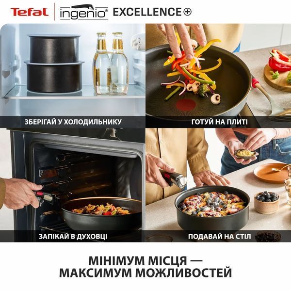 Набір посуду Tefal Ingenio Exсellence+ 3 предмета (P0009553) 602809 фото