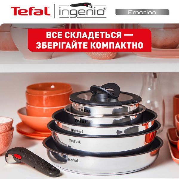 Набір посуду Tefal Ingenio Cook Eat 5 предметів (L897S574) 586566 фото