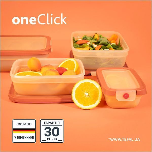 Контейнер Tefal oneClick 0.5 л (N1210210) 618892 фото