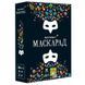 Настільна гра Lord of Boards Маскарад (LOB2307UA) 585621 фото 1