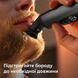 Електростанок Philips OneBlade Pro 360 QP6652/61 529180 фото 10