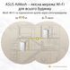 Wi-Fi Mesh система Asus ZenWiFi AX Hybrid XP4 1PK White 419561 фото 5