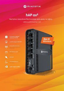 Бездротовий маршрутизатор MikroTik hAP AX2 (C52iG-5HaxD2HaxD-TC) 426287 фото
