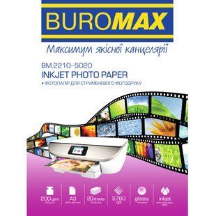 Фотопапір Buromax глянцевий 200г/м2 А3, 20арк (BM.2210-5020) 599565 фото