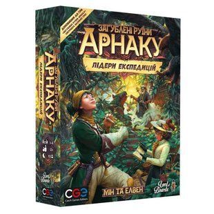 Настільна гра Lord of Boards Загублені руїни Арнаку: Лідери експедицій (LOB2201UA) 595130 фото