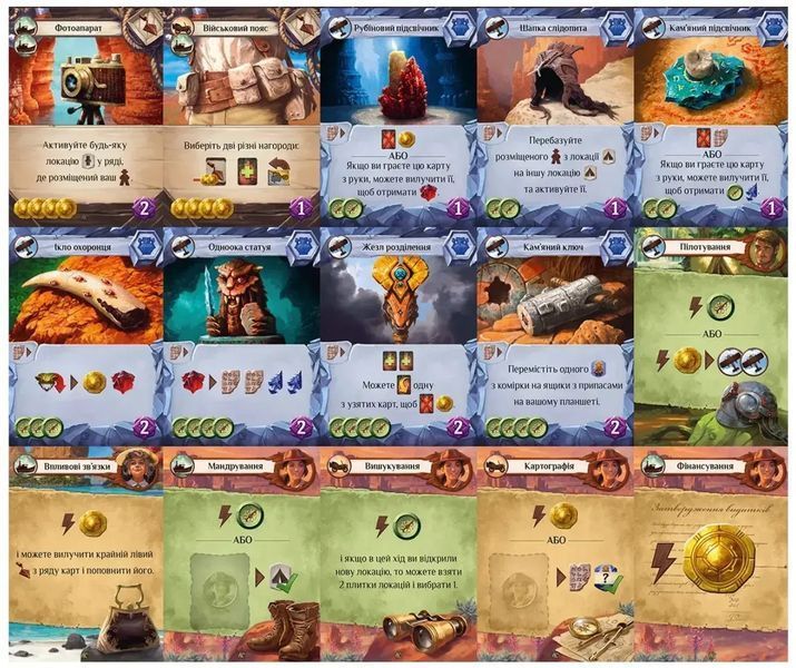 Настільна гра Lord of Boards Загублені руїни Арнаку: Лідери експедицій (LOB2201UA) 595130 фото