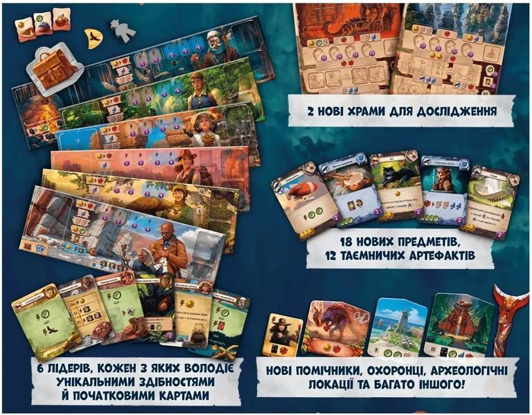 Настільна гра Lord of Boards Загублені руїни Арнаку: Лідери експедицій (LOB2201UA) 595130 фото