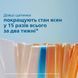 Зубна електрощітка Philips Sonicare HX9992/12 580013 фото 7