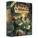 Настільна гра Lord of Boards Загублені руїни Арнаку: Лідери експедицій (LOB2201UA) 595130 фото 1