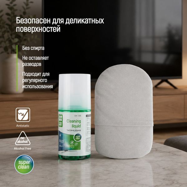 Великий набір ColorWay для очищення екранів та електроніки (200 мл та рукавичка-мікрофібра) (CW-2200) 617815 фото