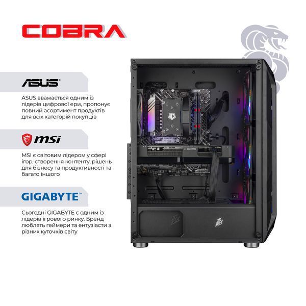 Персональний комп`ютер COBRA Advanced (A75F.32.S5.56.20915) 563365 фото