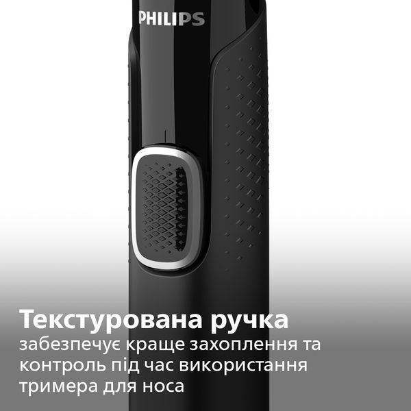 Тример Philips Trimmer 3000 Series NT3650/16 338073 фото