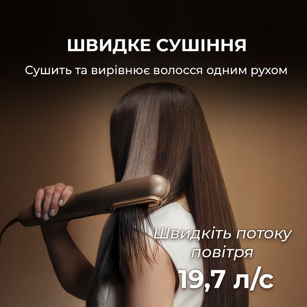 Випрямляч для волосся Cecotec AirLisse 2in1 ForceDry Champagne (A01_EU01_111302) 605142 фото