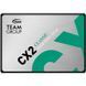 Накопичувач SSD 256GB Team CX2 2.5" SATAIII 3D TLC (T253X6256G0C101) 349219 фото 1