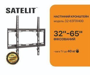 Кронштейн Satelit 32-65FIX400 (VESA400х400) 307365 фото