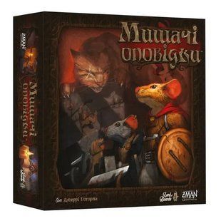 Настільна гра Lord of Boards Мишачі оповідки (LOB2317UA) 585624 фото