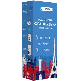 Картки для вивчення французької мови English Student 582579 фото