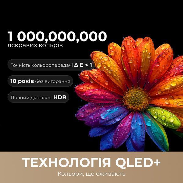 Телевізор Dreame Vivid QLED 4K TV 75Q100 597965 фото