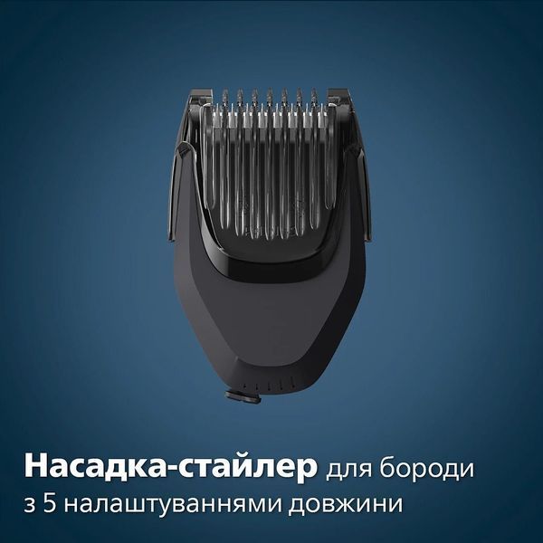 Електробритва Philips Series 7000 S7886/55 570684 фото