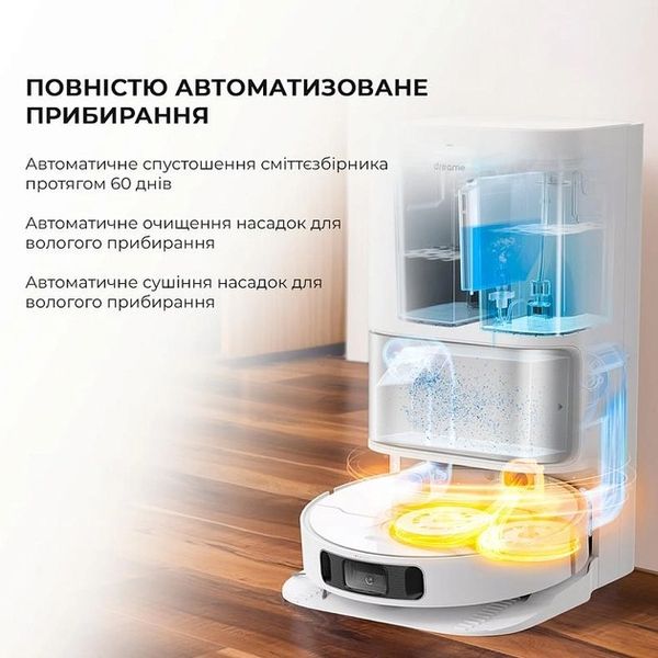 Робот-пилосос Dreame Bot L10s Pro Ultra Heat (RLL82CE) 490734 фото