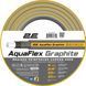Шланг 2Е AquaFlex Graphite 3/4" 20м (2E-GHC34C20)