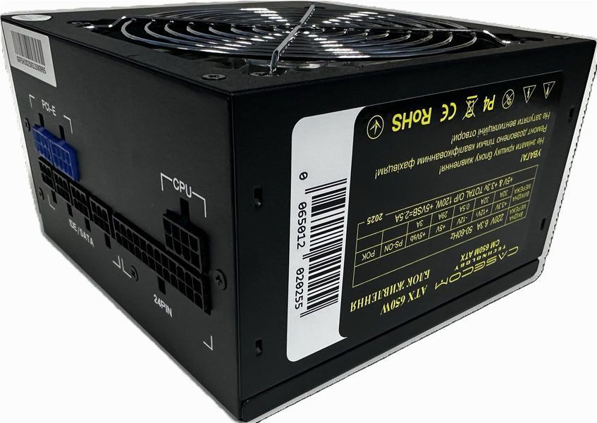 Блок живлення CaseCom CM 650M 650W 551381 фото