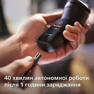 Електробритва Philips X3051/00 489588 фото