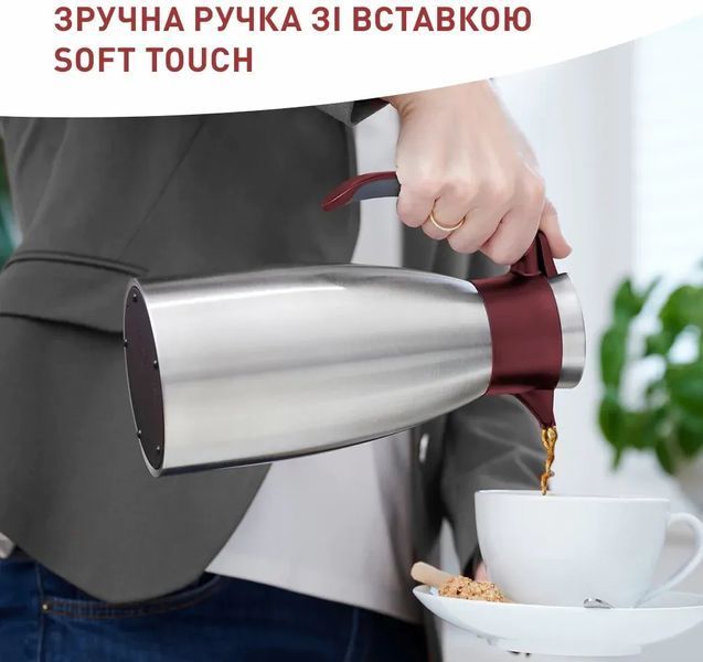 Термоглечик Tefal Soft Grip 1.5 л Burgundy (K3042214) 575631 фото