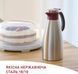 Термоглечик Tefal Soft Grip 1.5 л Burgundy (K3042214) 575631 фото 6