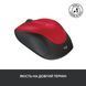 Миша бездротова Logitech M235 Red (910-002496) 146063 фото 3