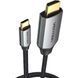 Кабель Vention HDMI - USB Type-C (M/M), V 2.0, 1.5 м, чорний/сірий (CRBBG) 591838 фото 2