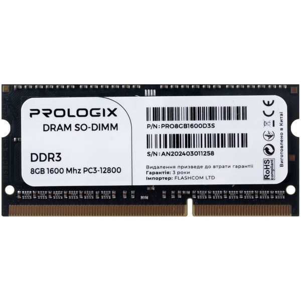 Модуль пам`ятi SO-DIMM DDR3L 8GB/1600 Prologix (PRO8GB1600D3S) 492232 фото