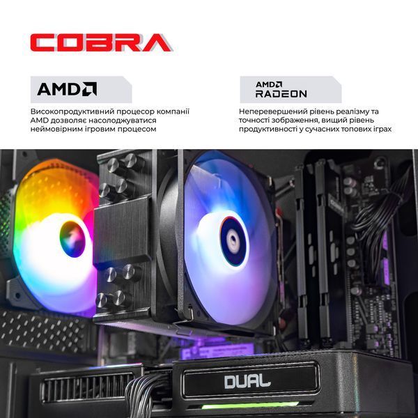 Персональний комп`ютер COBRA Advanced (A78X3D.32.S20.97XT.25976) 603379 фото
