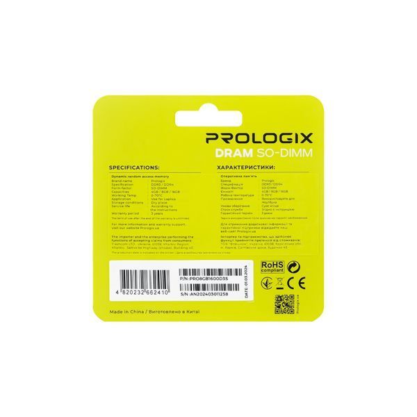 Модуль пам`ятi SO-DIMM DDR3L 8GB/1600 Prologix (PRO8GB1600D3S) 492232 фото