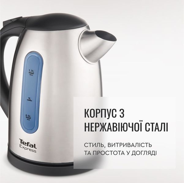 Електрочайник Tefal Express 2 KI170D40 522905 фото