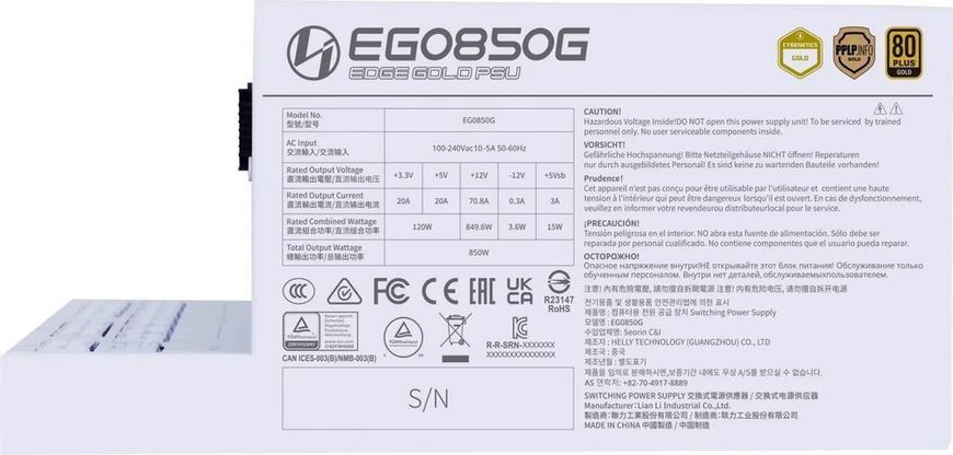 Блок живлення Lian Li EDGE850, 80 Plus Gold, White, EU Cord (G9P.EG0850G.W000.EU) 570482 фото