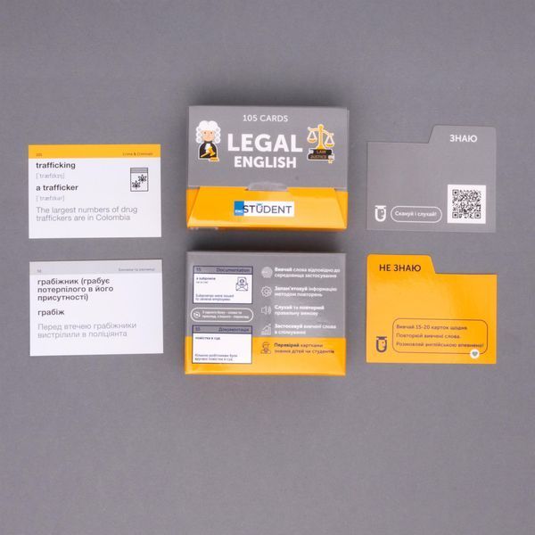 Картки для вивчення англійської мови English Student. Legal English 582331 фото