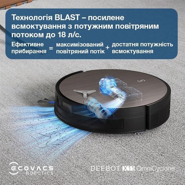Робот-пилосос Ecovacs Deebot X11 OmniCyclone (DEX99-1 Brown) 583553 фото