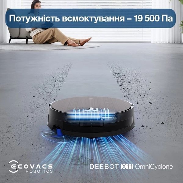 Робот-пилосос Ecovacs Deebot X11 OmniCyclone (DEX99-1 Brown) 583553 фото