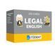 Картки для вивчення англійської мови English Student. Legal English 582331 фото 1