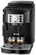Кавомашина Delonghi Magnifica S ECAM 22.112 B 512461 фото 2