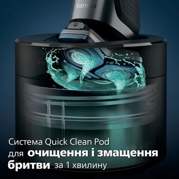 Електробритва Philips S7882/55 458521 фото