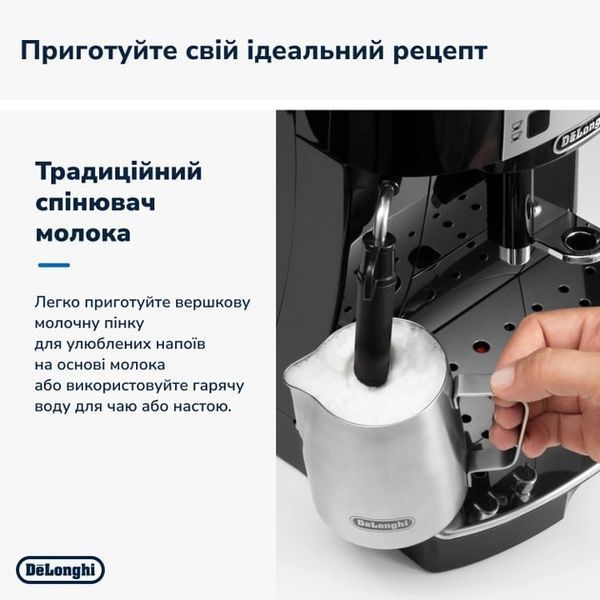 Кавомашина Delonghi Magnifica S ECAM 22.112 B 512461 фото