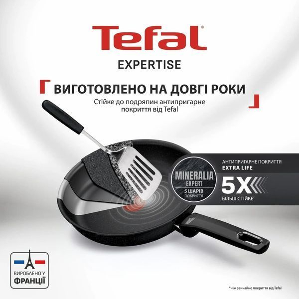 Сковорода Tefal Expertise 28 см (G3210602) 611375 фото