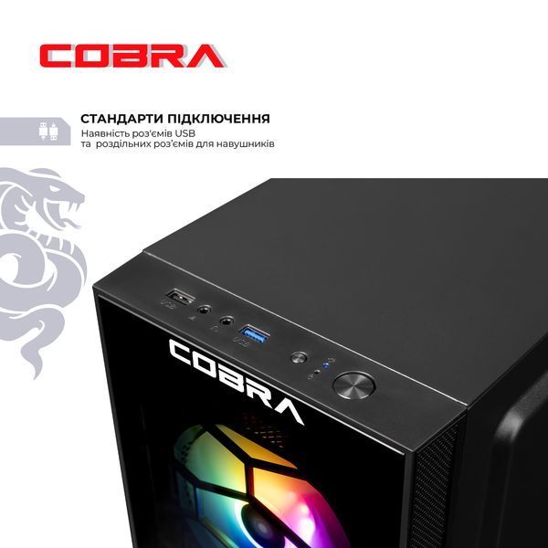 Персональний комп`ютер COBRA (A45.16.S5.35.23122) 606529 фото
